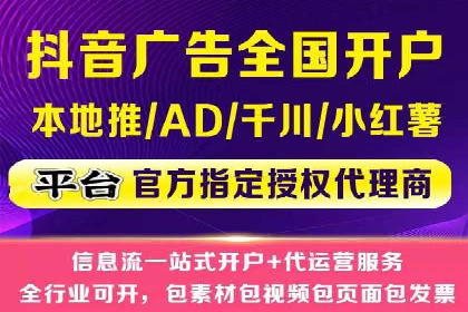 竞价推广开户实战经验谈